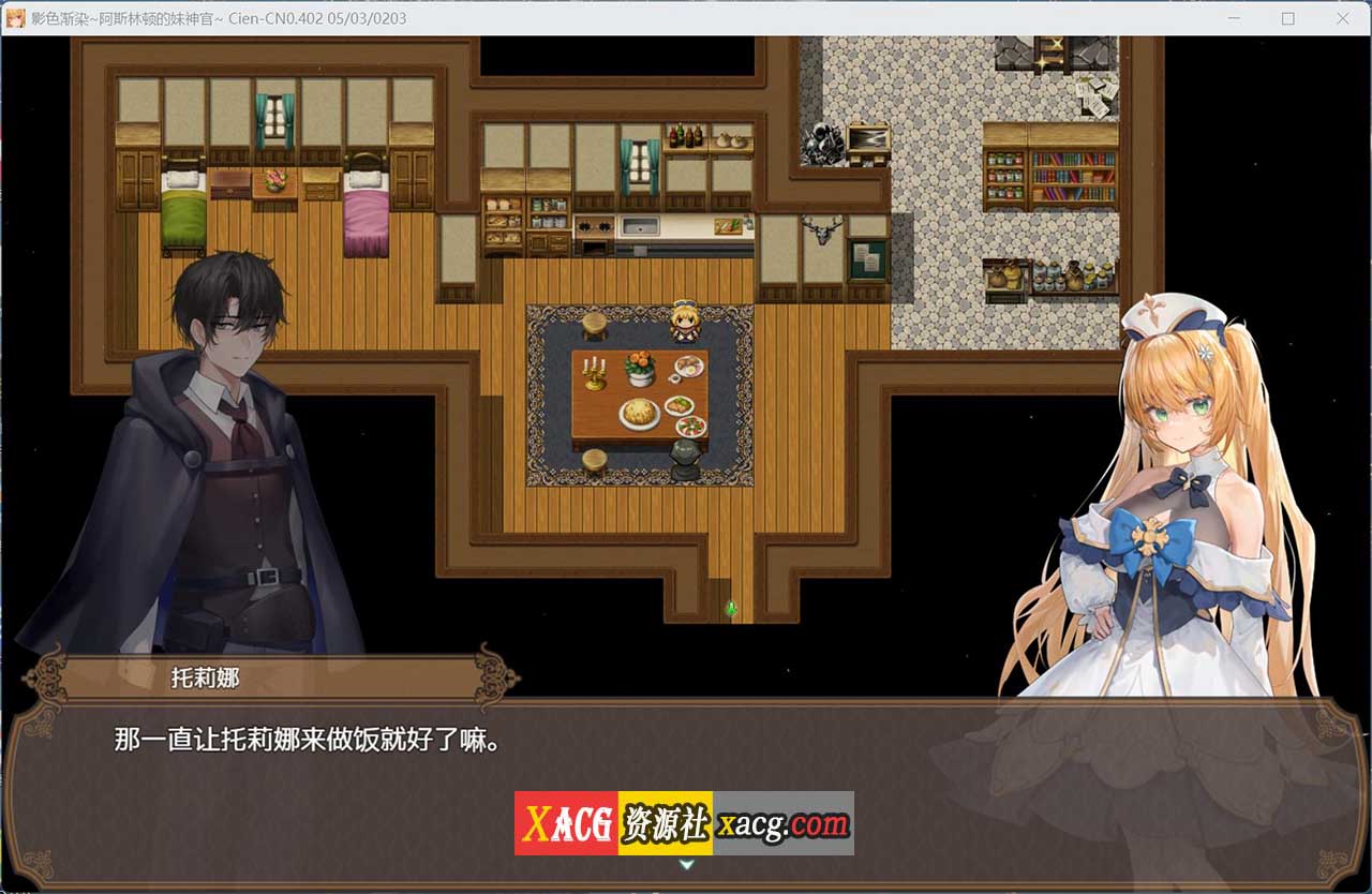 【爆款RPG/中文】影色渐染~阿斯林顿的妹神官~V0.402 官方中文版【5月更新/1.3G】-IS