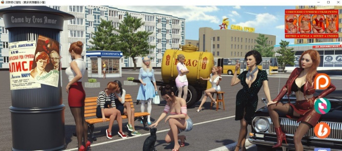 [欧美SLG/汉化/动态]苏联奇幻冒险V1.5.1 精翻汉化版[PC+安卓][3.1G/百度]』-IS