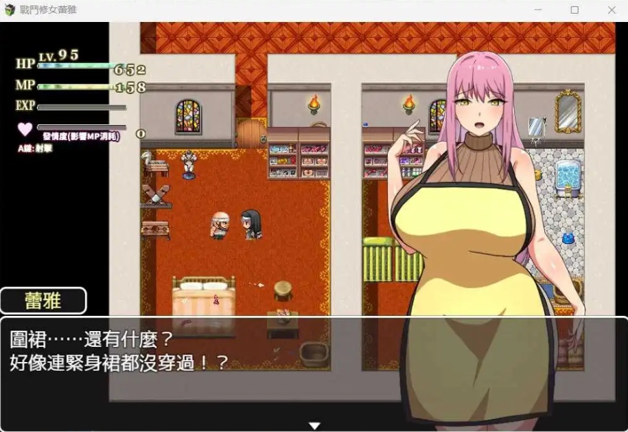 【RPG中文】战斗修女：蕾雅【安卓+PC】官方中文步兵版+全CG存档-IS