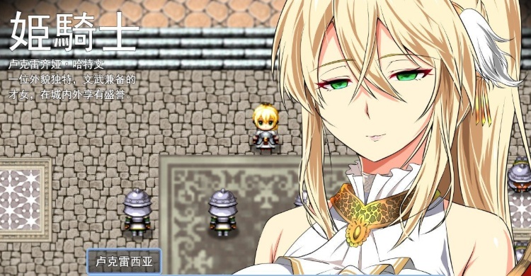 [绿帽RPG/汉化]金色の冷笑 Ver1.4 看着高不可攀的她被玷污 云汉化版[更新][800M/百度]』-IS