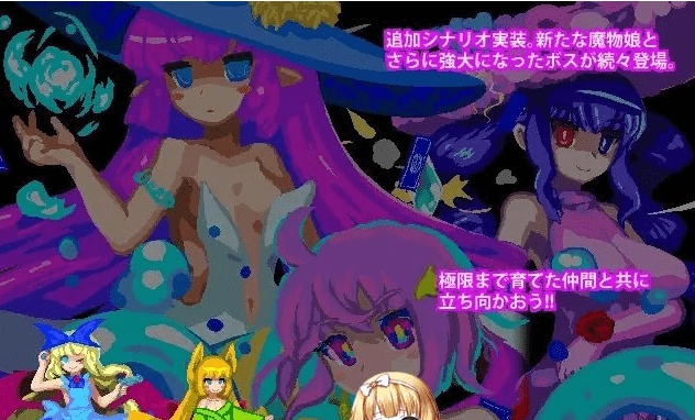 [ACT/汉化/像素动态]乐园魔城：RePureAria2 Ver1.25 精翻汉化版+存档[更新][800M/百度]』-IS