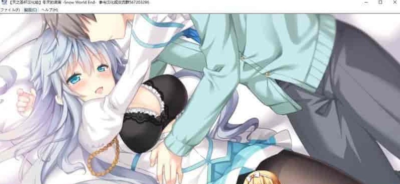 [日系ADV/汉化]冬天的谎言 精翻汉化版[百度][2.3G]』-IS