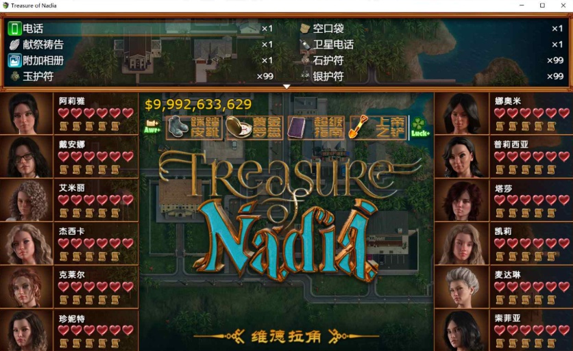 【神级RPG精翻全动态】纳迪亚之宝Ver10112【+PC】完结精翻汉化版+存档+攻略【完结10G】【补档】-IS