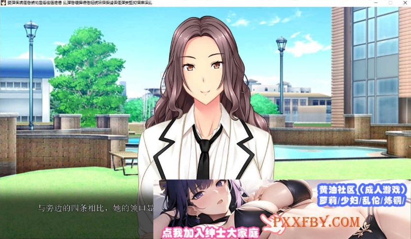 [拔作ADV/汉化]明明有你，我还是被抢走了 AI汉化版+自带全回想解放[新汉化][2.9G/百度]』-IS