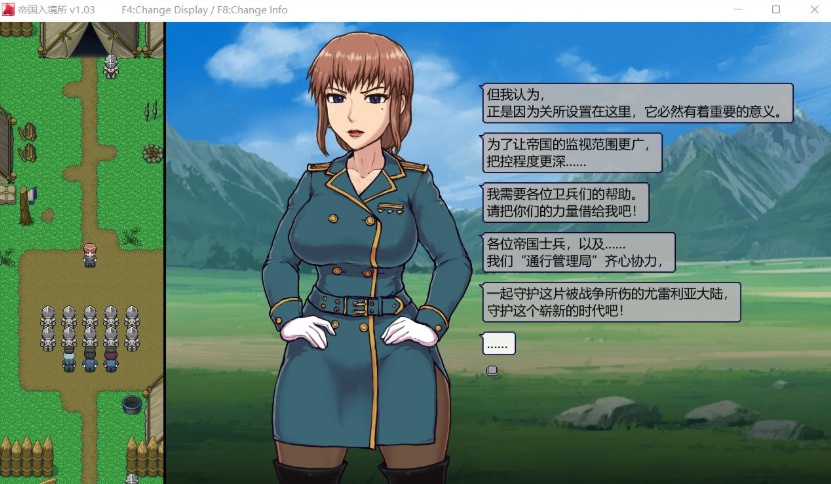 【爆款SLG中文全动态】帝国入境所Ver1.03官方中文步兵作弊版【新作130M】【补档】-IS