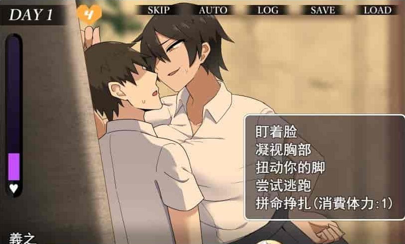 [热门互动SLG/汉化]忍受诱惑的告白游戏 云汉化正式版[新作/全CV][800M/百度]』-IS