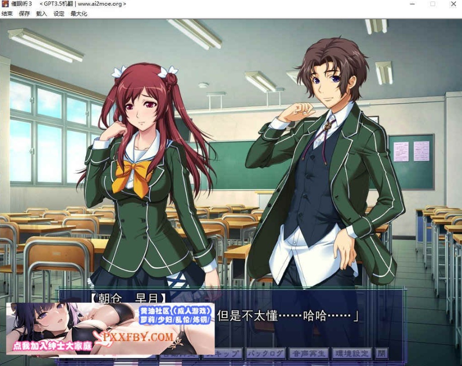 [ADV] [拔作ADV/汉化/CV]催眠术3 V1.04 AI汉化版+全CG存档[新汉化][FM/1.9G/百度]-IS