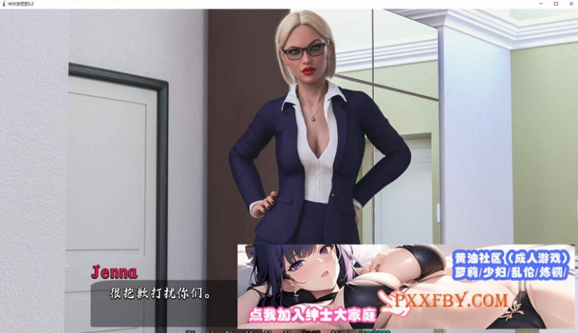 [欧美SLG/汉化/动态]米尔法尼亚V0.2 汉化版[PC+安卓][FM/2.8G/夸克]-IS