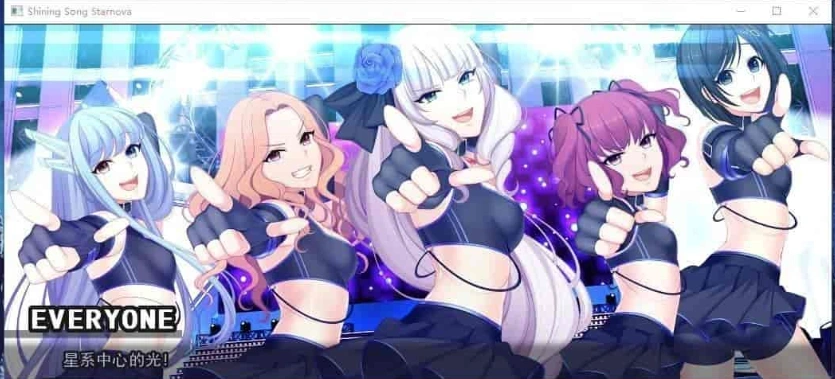 [日式ADV/汉化]闪耀之星 完结版 PC+安卓汉化版[百度][1G]』-IS