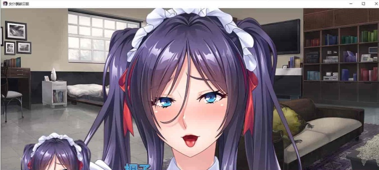 [拔作ADV/官中/CV][Miel]女仆调教日志+全CG存档[百度][PC+安卓/2G]』-IS