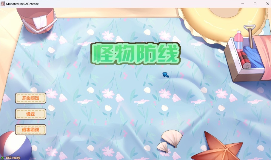 【互动SLG中文全动态CV】怪物防线官方中文步兵版+作弊【新作黑白丝1.8G】-IS