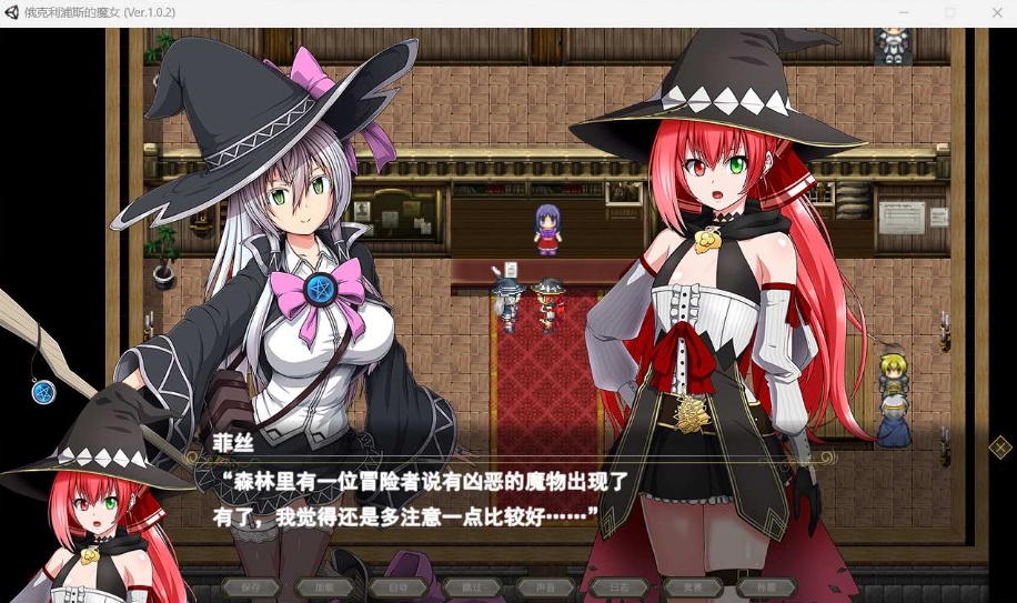 【超大作RPG全动态全CV】[ONEONE1]月蚀之魔女Ver1.02云汉化正式版【新汉化6G】-IS
