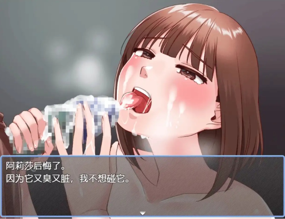 【日系RPG/汉化/动态】全裸的艾莉莎被困地下牢笼1.0汉化版【PC+安卓/1.87G】-IS