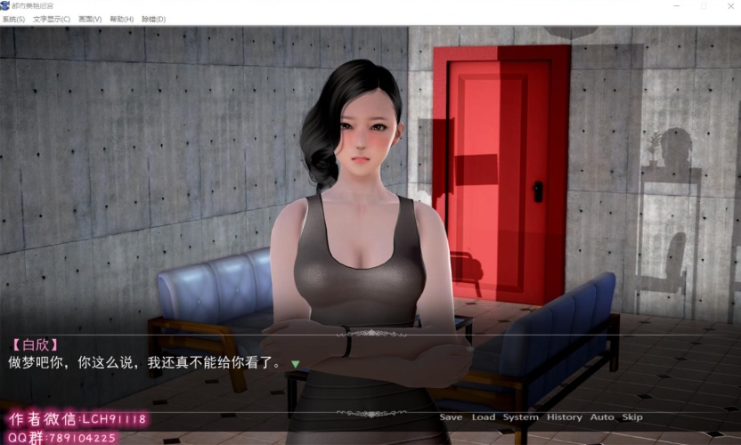 【国产ADV中文动态】都市美艳后宫V3【+PC】官方中文步兵版【更新3G】【补档】-IS