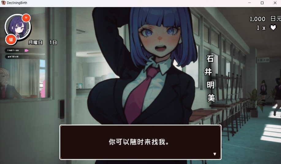 【3D大型RPG自由开放世界全动态】☆援助怀运学园☆精翻汉化步兵版【新汉化CV3.4G】-IS