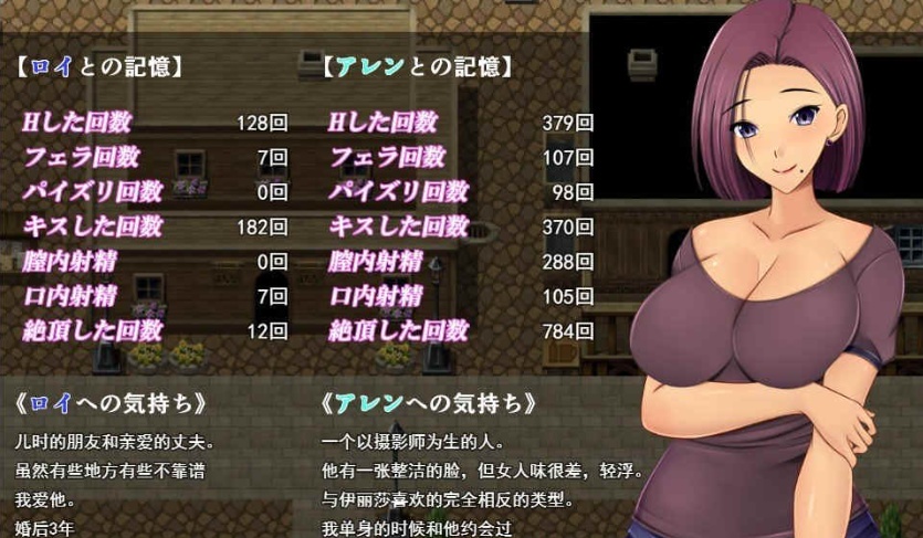 [绿帽RPG/汉化]NTR：偷妻旅馆 Ver1.0云汉化版+全CG存档[新作][800M/百度]』-IS