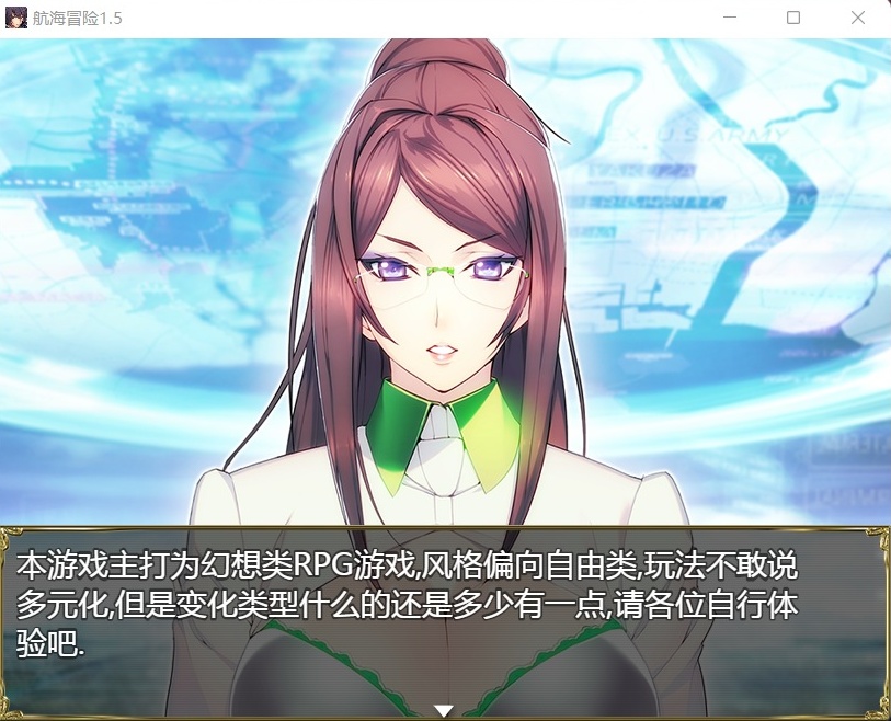 【国产RPG中文动态】航海冒险V1.50最终中文完结版+开局存档+全CG【5G】【补档】-IS