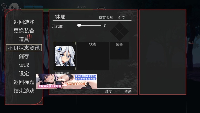 【爆款ACT/中文/全动态】哈奇娜怪异谭 V1.4 官方中文正式版+自带存档+攻略【2G/新作】-IS