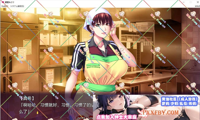 [ADV] [拔作ADV/汉化/CV]妻子蜜睡~爱上闷热柔软的肌肤 AI汉化版+全CG存档[新汉化][FM/3.9G/夸克]-IS