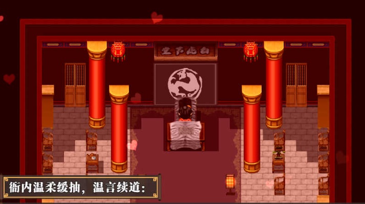 [古风RPG/中文/动态] 水浒横刀夺爱传 V2.3.3066 官中豪华版+全DLC+存档[百度] [1.2G]』-IS