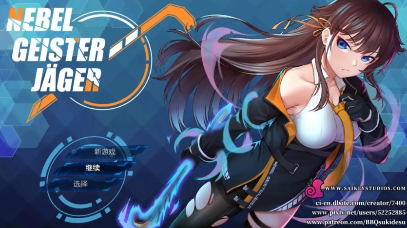 【日系RPG/汉化/动态】除灵猎人~最初的羔羊1.044汉化版【PC+安卓/2.50G】-IS