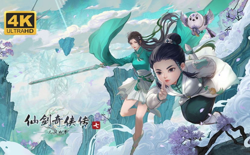 [RPG] [BD][仙剑奇侠传7]免安装v2.0绿色中文版整合全部DLC神级优化可MOD[28GB] 年费会员专享』-IS