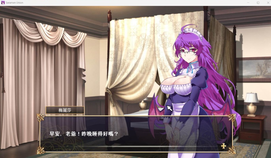 【战略SLG全动态CV】我继承的领地竟然是魔王领官方中文正式版【新作850M】-IS