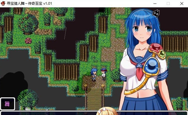 [探索RPG/中文/动态CG]寻宝猎人舞~传奇至宝V1.01 官方中文步兵版[新作][910M/百度]』-IS