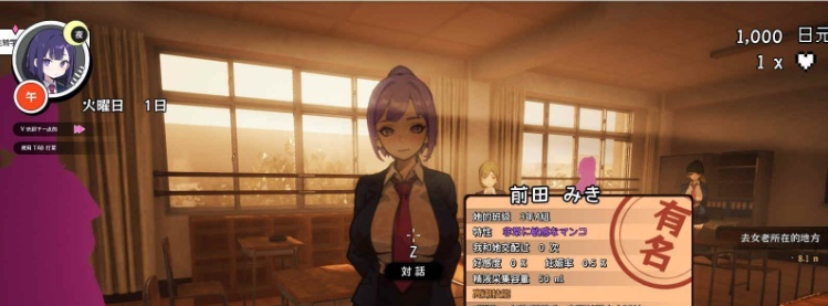 [3D大型RPG/自由开放世界/全动态]☆援助怀运学园☆ 精翻汉化步兵版[新汉化/CV][3.4G/百度]』-IS