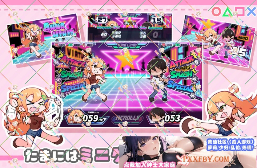 [SLG] [同居互动SLG/汉化/CV]小时候熟悉的日子～和杏奈一起生活的14天 云汉化版+全CG存档[新作][FM/1.4G/夸克]-IS