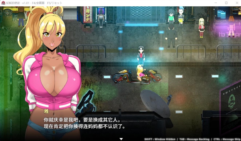 【大型RPG中文】昏暗之声~NoiseV0.66【joi+PC】官方中文步兵完整版【更新3.4G】【补档】-IS