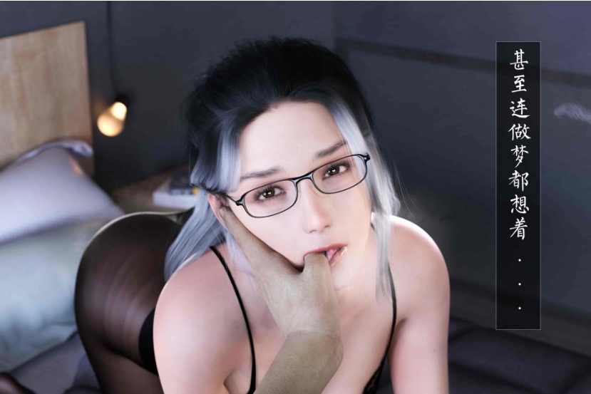 [3D全彩/无修]老汉01-04+短篇+末路清歌01-02★超高渲染[220M/百度] – 『漫画专区』-IS