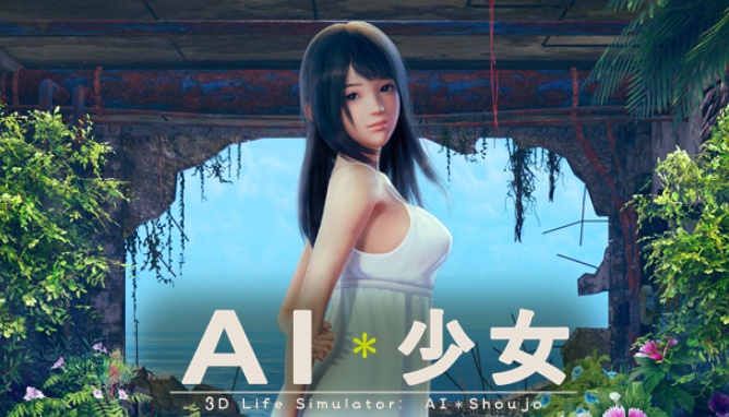 [ILLUSION][无修正] AI少女 汉化硬盘版-IS