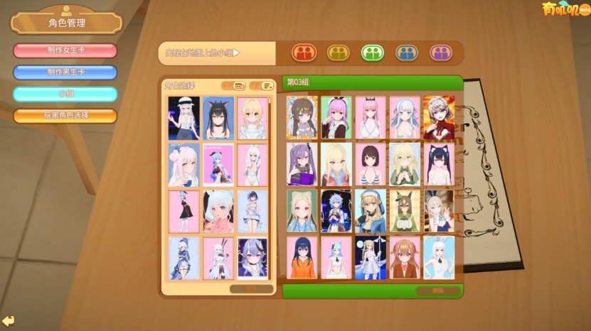 【I社新作/汉化/动态】甜心降临 Honey Come Ver2.0 中文无修版+全DLC★全CV【PC/8G】-IS