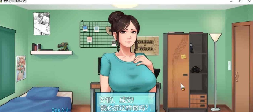 [欧美RPG/汉化/动态]家务 Ver11.2 精翻汉化版+全CG回想[12月大更][PC+安卓][1.8G/百度]』-IS