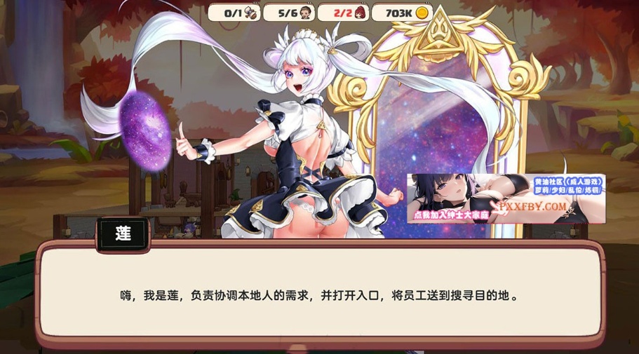 【经营SLG/中文/全动态】异世界爱情酒馆 Ver1.3.0e 官方中文步兵版+全DLC【3G/大更新】-IS