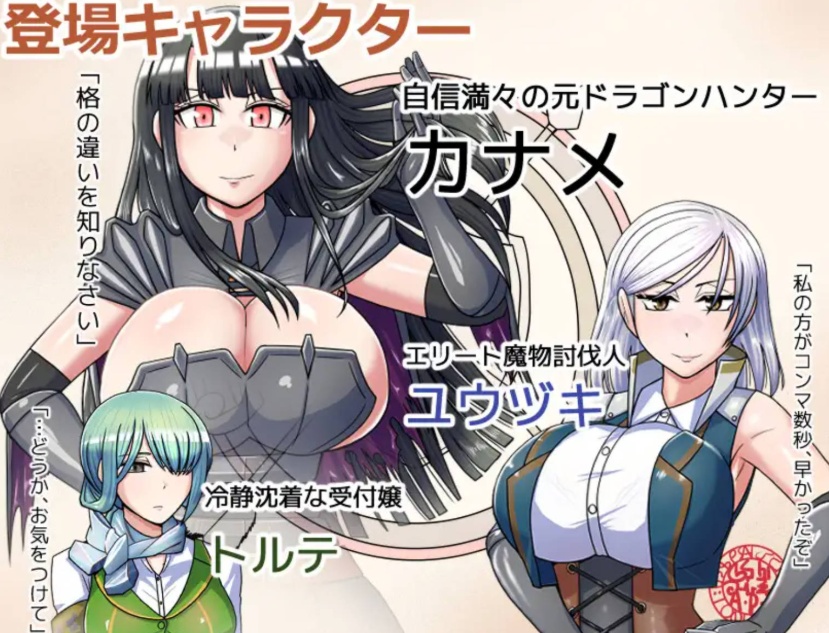 [RPG/中文]哥布林征服者 官方中文步兵版[新作][800M/百度]』-IS