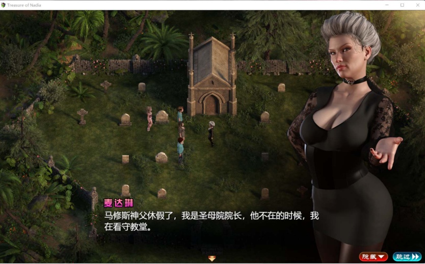 【神级RPG精翻全动态】纳迪亚之宝Ver10112【+PC】完结精翻汉化版+存档+攻略【完结10G】【补档】-IS