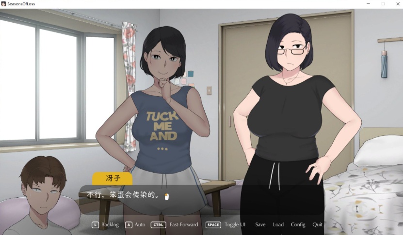 【日系SLG中文动态】[NTRMAN]迷失的季节SeasonsofLossV0.7R3官方中文版【更新2.6G】【补档】-IS